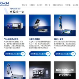 进口与国产视觉点胶机该怎么选？