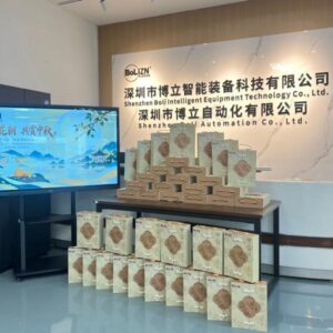 博立智能中秋福利特辑