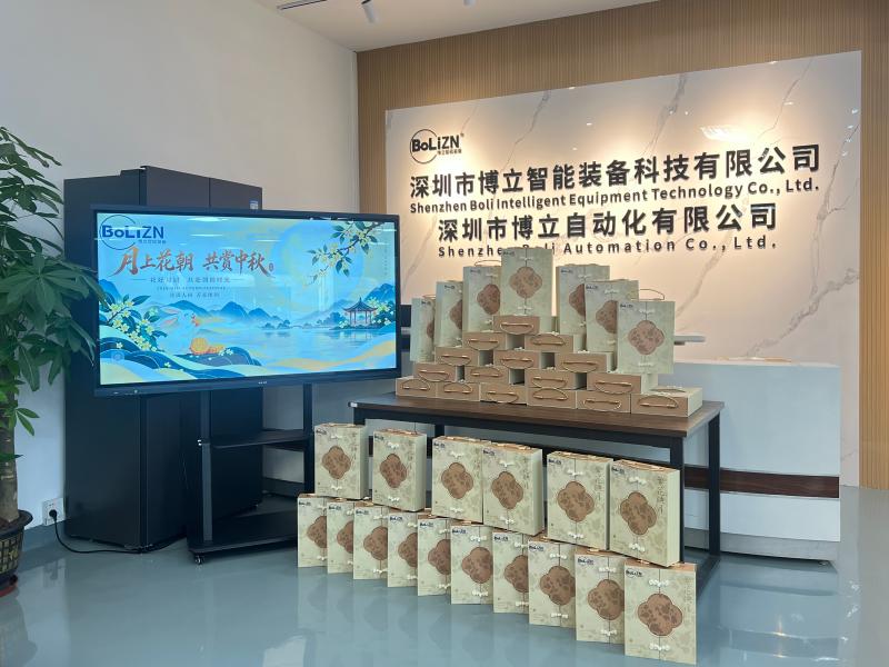 博立智能中秋福利特辑(images 1)